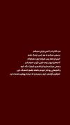 من کلا زیاد با کسی اوکی نمیشم🫷