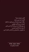 گفتن:معیارت چیست؟؟🫠👀. .