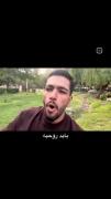باید روحیه انتقام جویانه داشته باشی