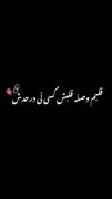 قلبم وصله قلبش کسی نی در حدش 🙂‍↔️❤️
