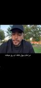 دختری که مراعات پول کافتو می کنه