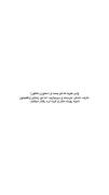 ولی خوبه تو پست و استوری هاتون 