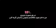 همینه ک هست😌🪿. .