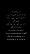 قدر خودتان را بدانید :))))))))))