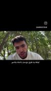 اگه یک نفرو دوست داشته باشی اون دوست نداشته باشه 