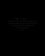 فقط خواستم برات مهم باشم همین :)