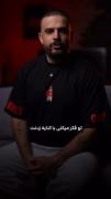 تو فکر می‌کنی با کنایه زدنت داری منو حرص میدی 