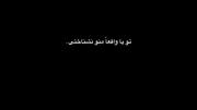 تو واقعا منو نشناختی یا تنت میخاره🫩👍🏻