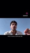 چقدر من دوست داشتمو چقدر تو بخاطر این دوست داشتنه