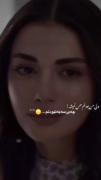 بعد من سنگ قبری بماند یادگاری 🫠🖤