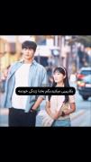 یه کاری میکنید بگم زنگی خودمه به کسی مربوط نیستااا🫣😂
