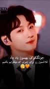 دلیل اینکه بی‌تی‌اس رو دوست دارم: