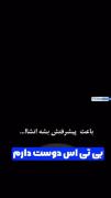 لطفا تا آخرش ببینید..‌‌‌‌‌ ‌‌‌‌‌‌