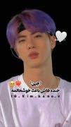 من تو بی‌تی‌اس بایس ندارم چون‌‌‌‌
