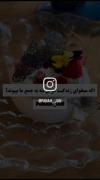 نمیخوای درس بخونی خب نخون به درک 