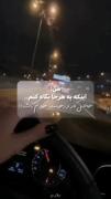 اینکه به هرجا نگاه کنم حاصل کار و زحمات خودم باشه😎
