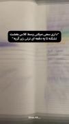 فکرکنم هممون این رو تجربه کردیم، نه؟