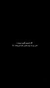 تصمیم خودمو گرفتم ، دیگه می خوام نشمرمت ...