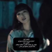قانون. اول. قانون. دوم 