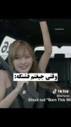 ..............جیغ.............