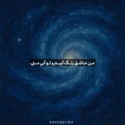 ..........تو ابی منی..........
