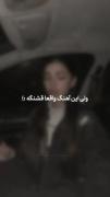 .....این آهنگ واقعن قشنگه.....