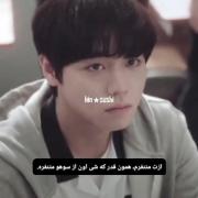 ....قهرمان ضعیف کلاس .‌‌‌‌‌......