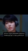 دیگه واقعا منو دارن میکشن.‌‌..‌‌‌‌‌‌‌‌‌‌‌‌‌‌‌‌‌‌‌‌‌‌‌‌‌