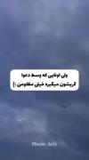 بدون عنوان...‌‌‌‌‌‌‌‌‌‌‌‌‌‌‌‌‌‌‌