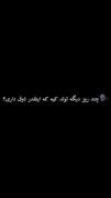 پیشاپیش تولدت مبارک سانشاین من 🎉