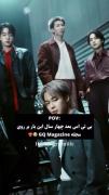 وایییی۳ سال انتظار داره به پایان میرسه😭
