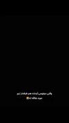 وقتی میفهمی آیدلت هم طرفدار تیم مورد علاقته😭