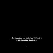 فرشتست ، فرشتههههههههههههههههه 