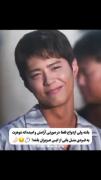 فقط باید همین باشه وگرنه نمیشه خب