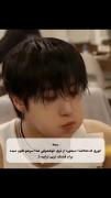 بایس کیوتم تو استری کیدز خودااا🎀😭