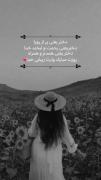 روزمو،روزتون مبارک باشه خوشگلا💝✨ 