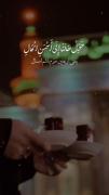 ۳ ماه دیگهـ تا محـرم.....😢🫀✨