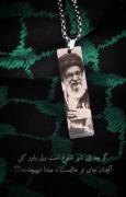 صدا میپیچد..................🖤
