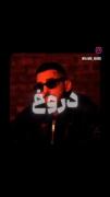 ــــــــــــــــــــــــــ🖤🥀
