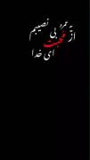 ایمووی نوشته عاشقانه غمگین . . .