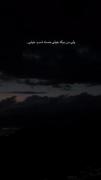 موزیک ویدیو غمگین رضا بهرام ‌. . .