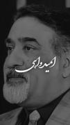 ٰ‌ هر کسی در توان خودش بلاخره یه جایی نا امیدت میکند...🖤