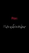  هرکسی میره دنبال چیزی که لایقشه 