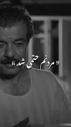آروزم برآورده شده❤️‍🩹........