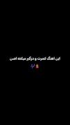 این آهنگ کمرت و درگیر میکنه اصن🕺💃