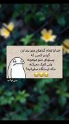 .......با عرض معذرت😂😂..........