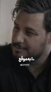 هر چیزی به وقتش قشنگه👌😉.....
