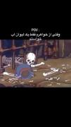 اگر این واقعی نباشه من آدم نیستم 🤣😂