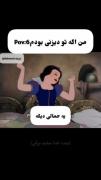 (پارت ۲) وایی خیلی خوب بود 🤣😂 