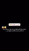 شانس من وقتی برای اولین بار گوشی میارم مدرسه😂💘
